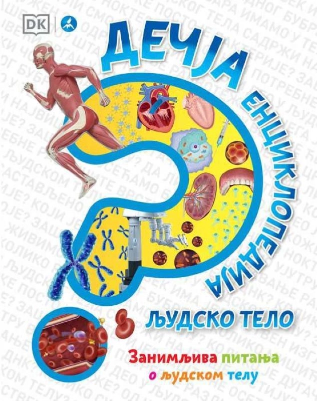 DEČJA ENCIKLOPEDIJA – LJUDSKO TELO