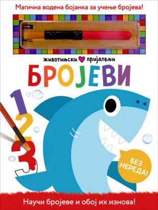 ŽIVOTINJSKI PRIJATELJI- BROJEVI