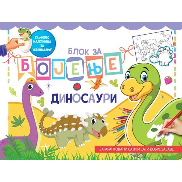 BLOK ZA BOJENJE DINOSAURI