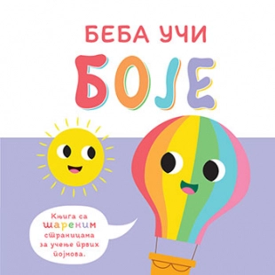 BEBA UČI BOJE