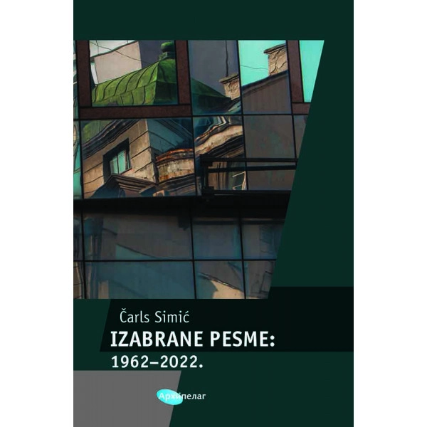 IZABRANE PESME 1962-2022