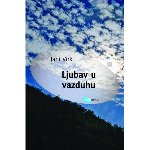 LJUBAV U VAZDUHU