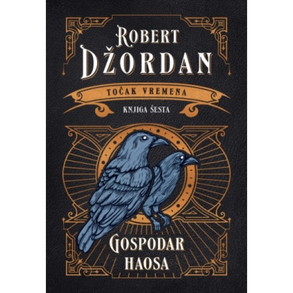 TOČAK VREMENA -GOSPODAR HAOSA