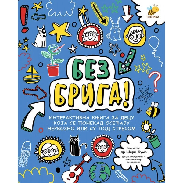 BEZ BRIGA- PSIHOLOŠKI PRIRUČNIK