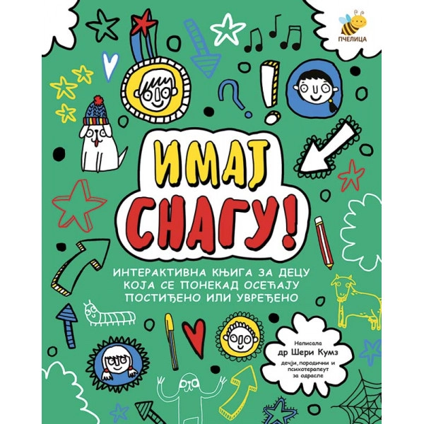 IMAJ SNAGU - PSIHOLOŠKI PRIRUČNIK