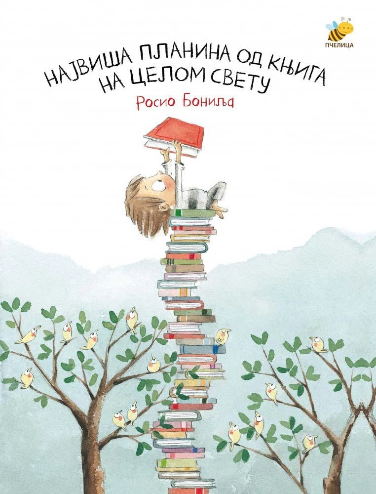NAJVIŠA PLANINA OD KNJIGA NA SVIJETU