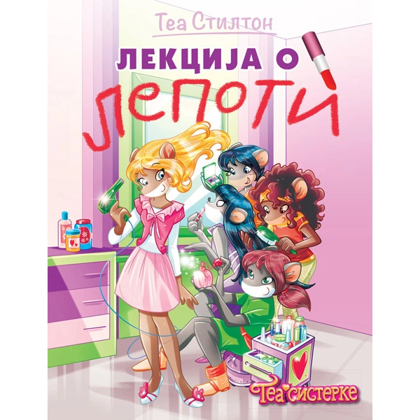 TEA STILTON LEKCIJA O LEPOTI
