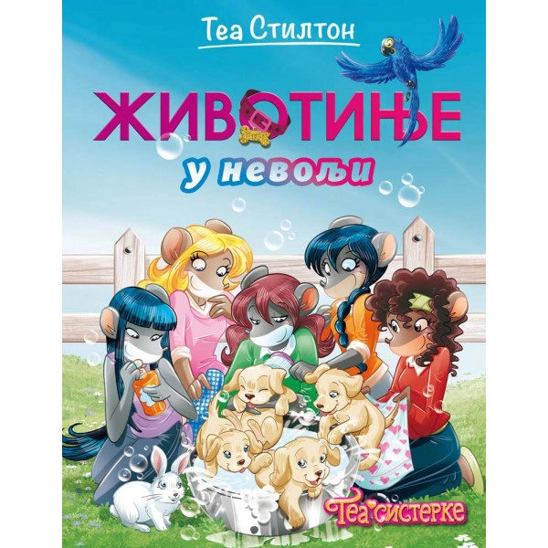 TEA STILTON ŽIVOTINJE U NEVOLJI