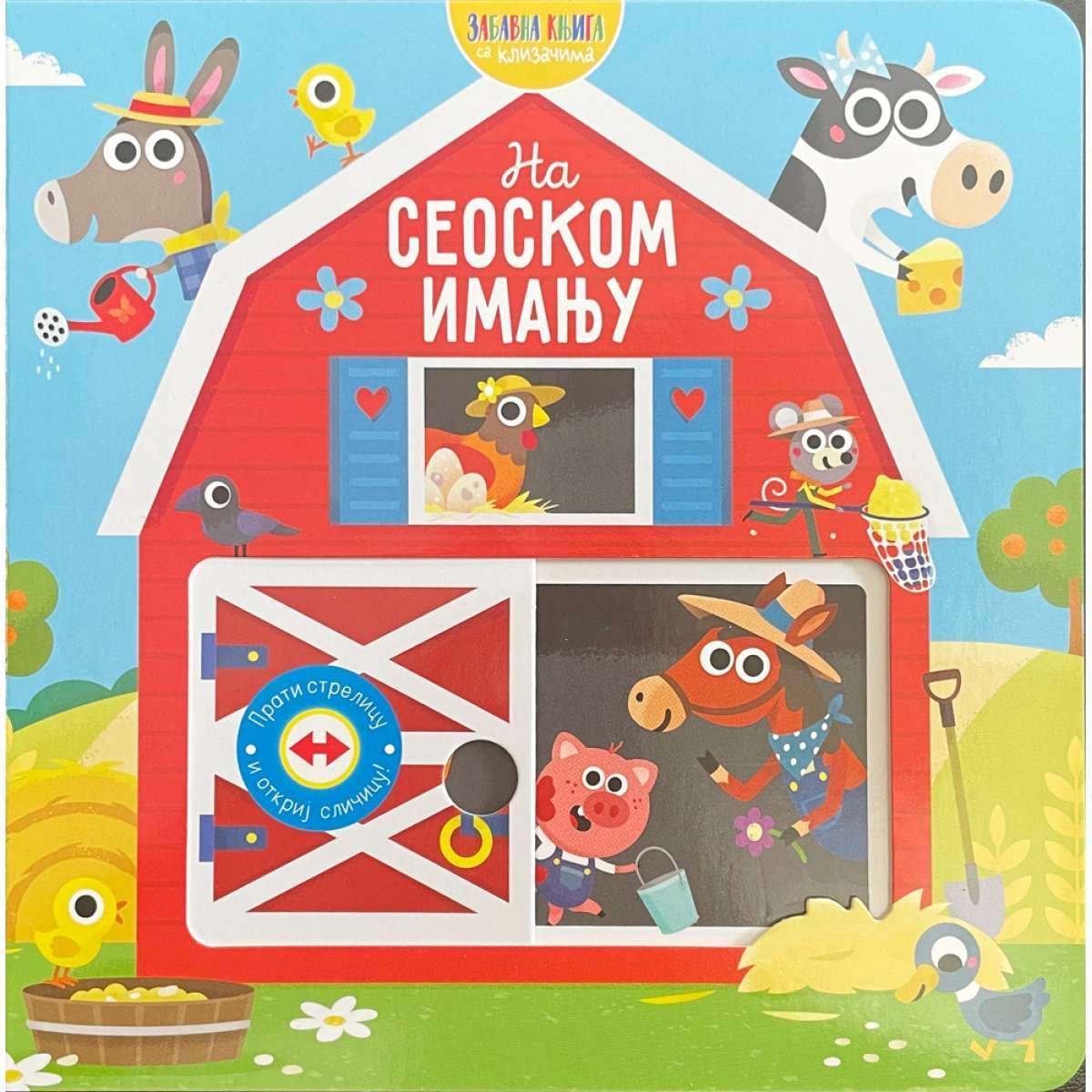 ZABAVNA KNJIGA SA KLIZAČIMA: NA SEOSKOM IMANJU