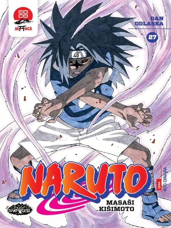 NARUTO 27