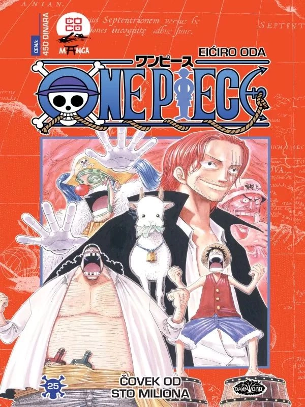ONE PIECE 25