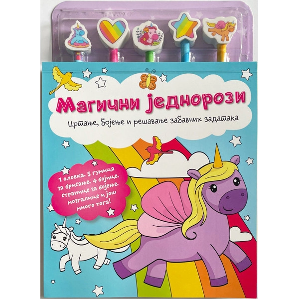 MAGIČNI JEDNOROZI – CRTANJE, BOJENJE I REŠAVANJE ZABAVNIH ZADATAKA