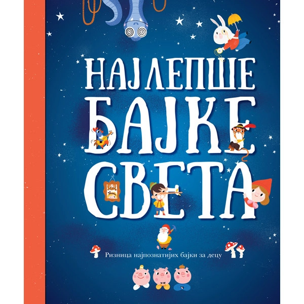 NAJLEPŠE BAJKE SVETA