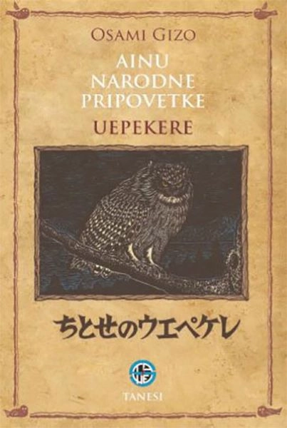 AINU - NARODNE PRIPOVETKE