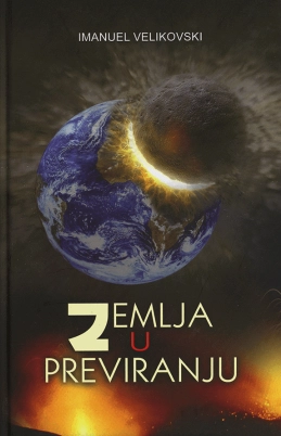 ZEMLJA U PREVIRANJU