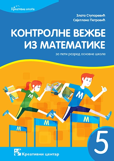 KONTROLNE VEŽBE MATEMATIKA 5