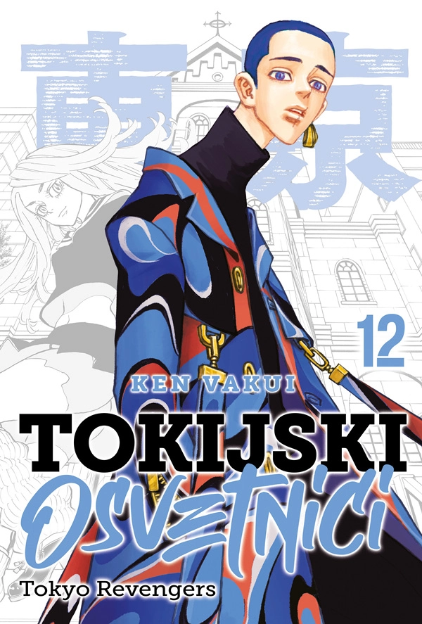 TOKIJSKI OSVETNICI 12