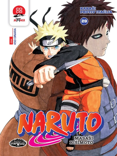 NARUTO 29