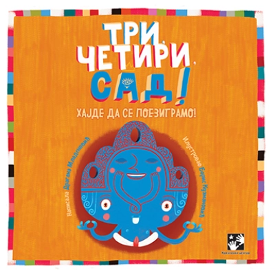 TRI ČETIRI SAD