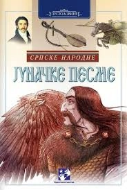 SRPSKE NARODNE PESME - KREATIVNI
