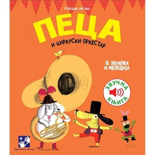 PECA I CIRKURSKI ORKESTAR
