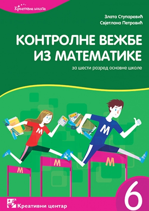 KONTROLNE VEŽBE MATEMATIKA 6