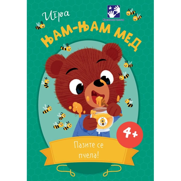 IGRA NJAM NJAM MED