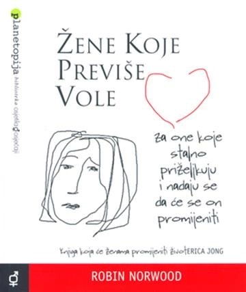 ŽENE KOJE PREVIŠE VOLE