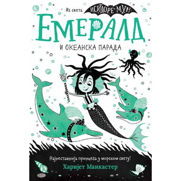 EMERALD I OKEANSKA PARADA