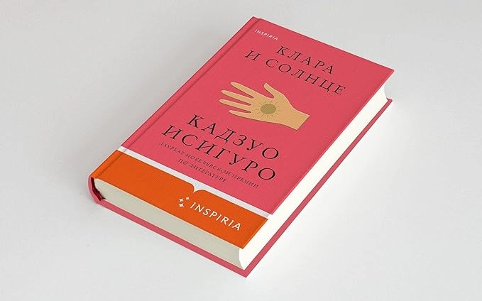 KLARA I SUNCE- RUSKI