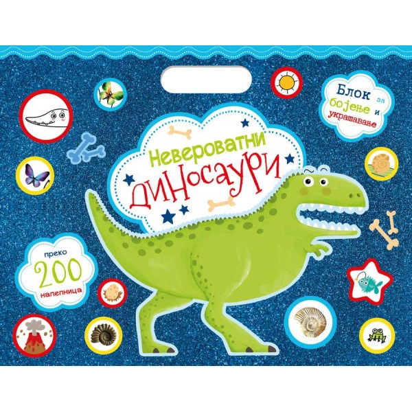 BLOK ZA BOJENJE I UKRAŠAVANJE: NEVEROVATNI DINOSAURI