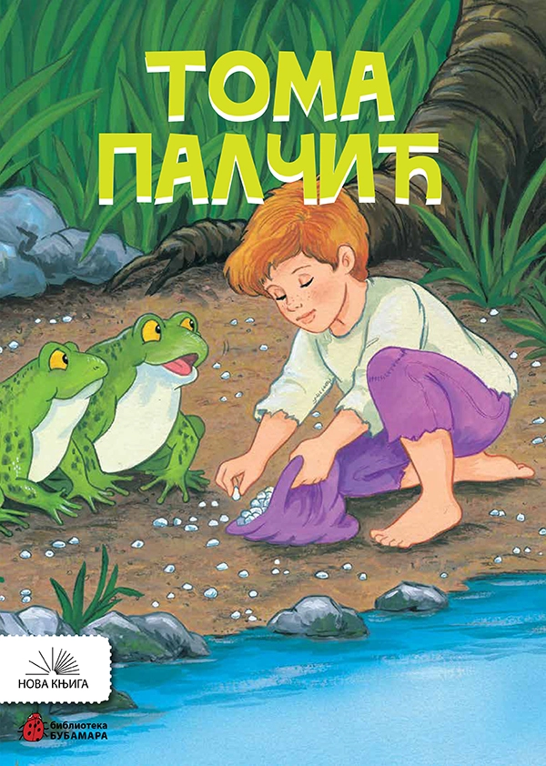 SLIKOVNICA PALČIĆ ćir