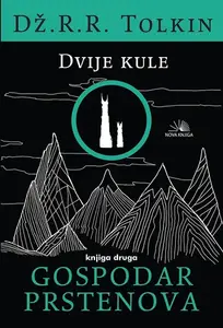 DVIJE KULE