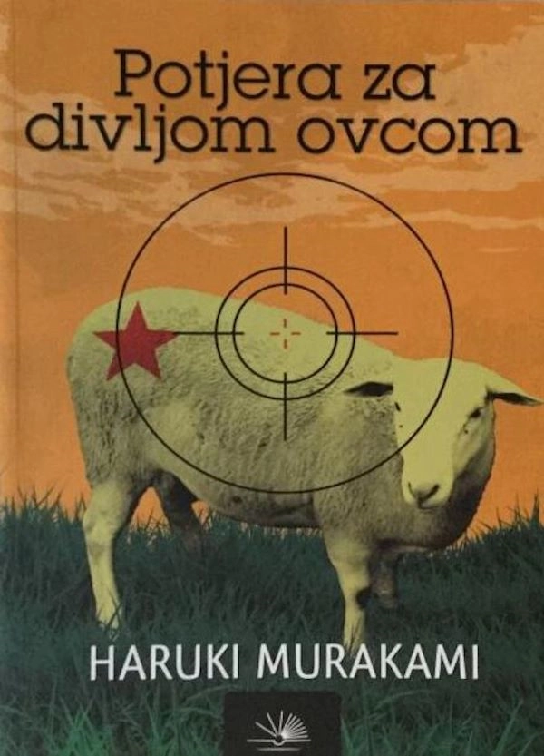 POTJERA ZA DIVLJOM OVCOM