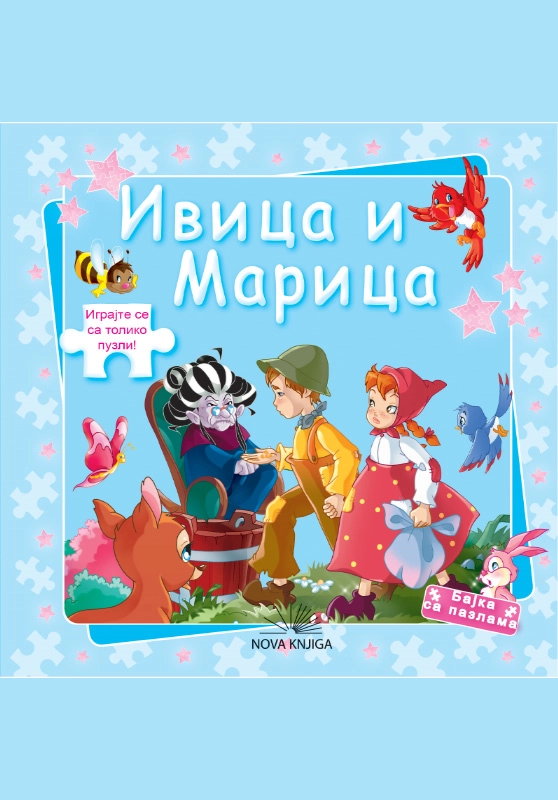 IVICA I MARICA PUZLE 