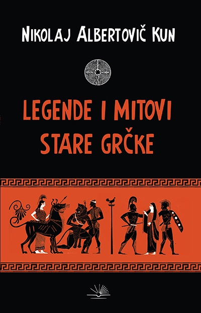 LEGENDE I MITOVI STARE GRČKE