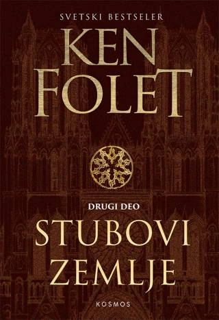 STUBOVI ZEMLJE I DEO