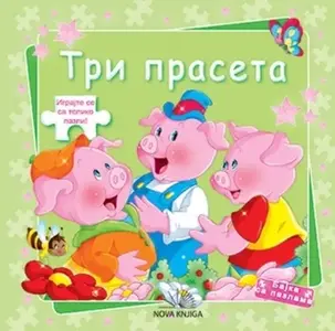 TRI PRASETA PUZLE 
