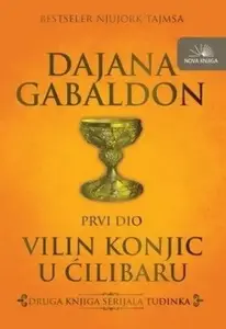 VILIN KONJIC U ĆILIBARU I
