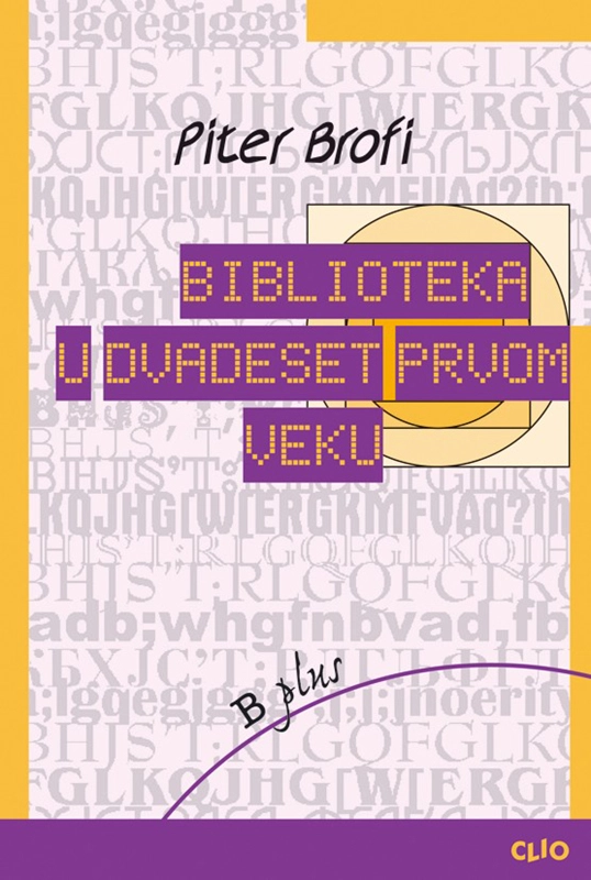 BIBLIOTEKA U DVADESET PRVOM VEKU