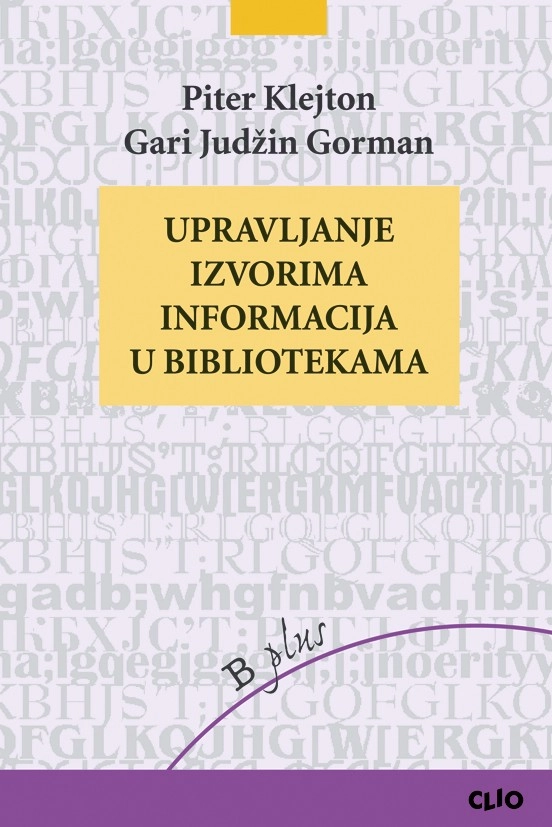 UPRAVLJANJE IZVORIMA INFORMACIJA