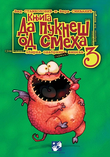 DA PUKNEŠ OD SMEHA 3