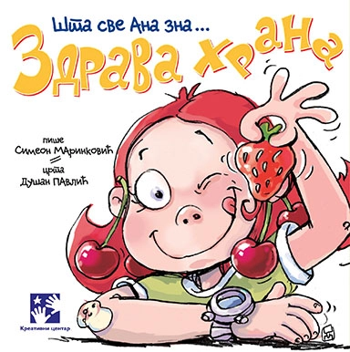 ŠTA SVE ANA ZNA... ZDRAVA HRANA