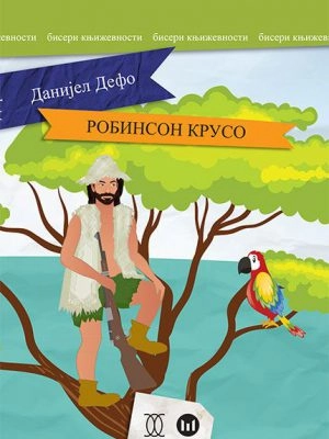 ROBINSON KRUSO - Obodsko