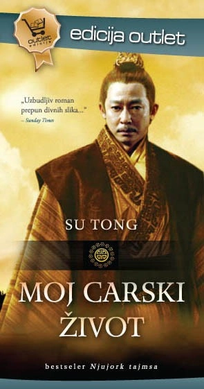 MOJ CARSKI ŽIVOT