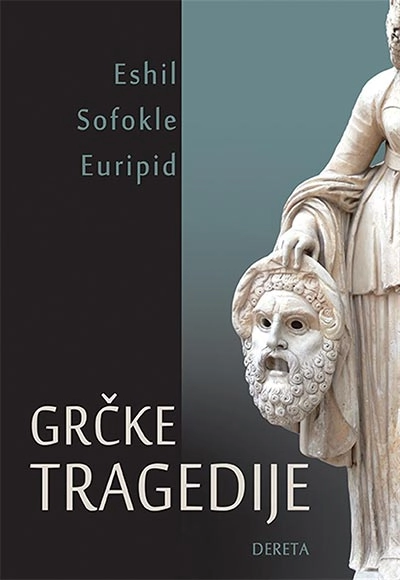 GRČKE TRAGEDIJE