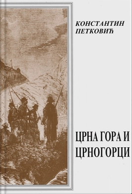 CRNA GORA I CRNOGORCI