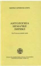 ANTOLOGIJA NEMAČKE LIRIKE