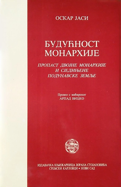 BUDUĆNOST MONARHIJE