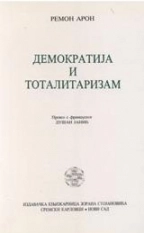 DEMOKRATIJA I TOTALITARIZAM